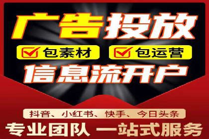 SEM竞价开户必备知识：实战案例分析