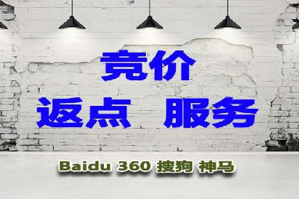 百度竞价代运营助力企业快速获客案例
