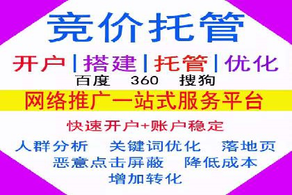 SEM投放案例：优化广告投放策略