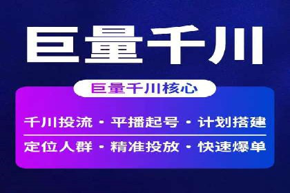 百度推广策略：如何吸引海量潜在客户