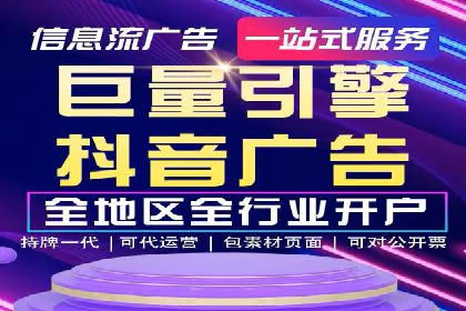 百度竞价个人开户实战案例：小成本大回报的广告策略